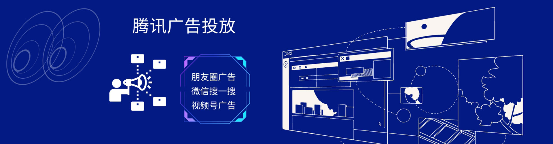 邵东百度代理开户