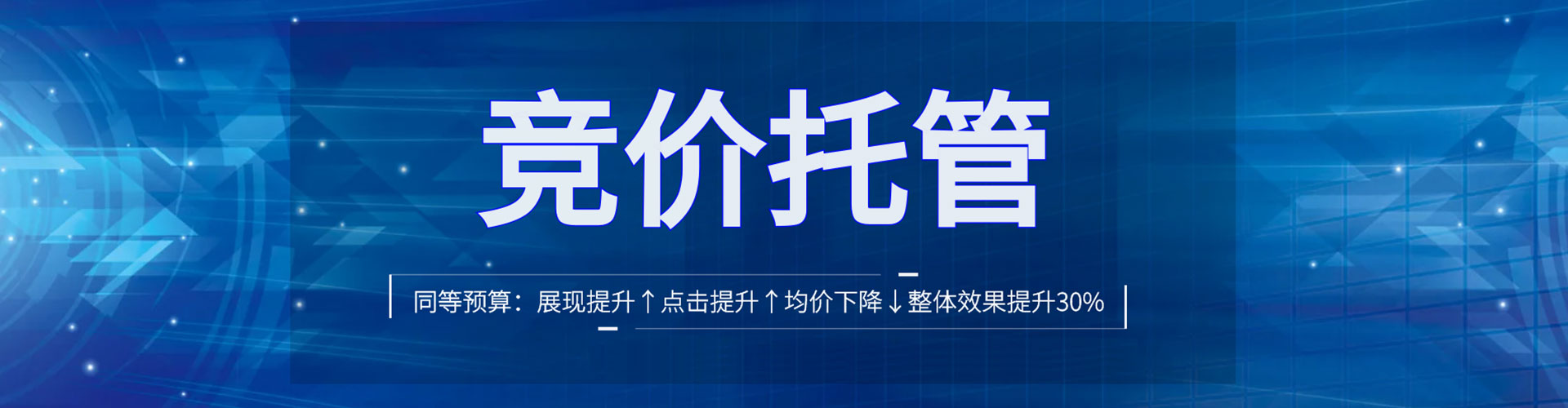 邵东竞价端口开户