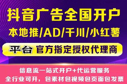 如何高效投放百度竞价广告