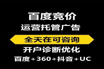 如何在sem推广竞价中脱颖而出：案例解析与策略